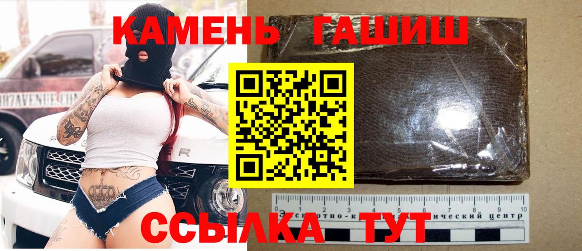 Гашиш  А ПВП СК кристаллы  Вход с VPN  Томск  NBOMe  Гашиш  Меф   МАРИХУАНА 