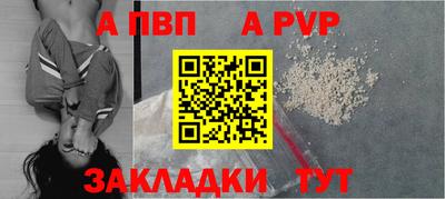мефедрон мука Рыбинск