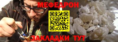 спайс Рязань