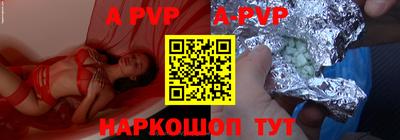 дурь Рузаевка
