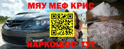 спайс Рязань