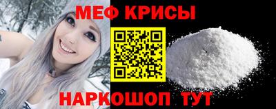 спайс Рязань