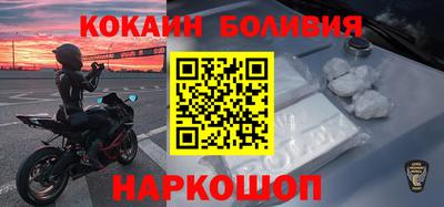 мефедрон мука Рыбинск