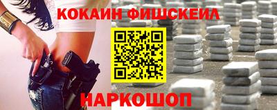дурь Рузаевка