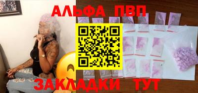 мефедрон мука Рыбинск