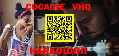 мефедрон мука Рыбинск