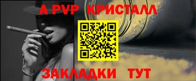 дурь Рузаевка