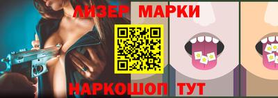 спайс Рязань