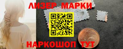 спайс Рязань