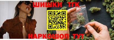 спайс Рязань
