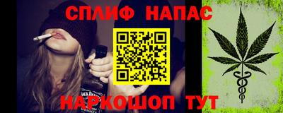 спайс Рязань