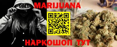 дурь Рузаевка