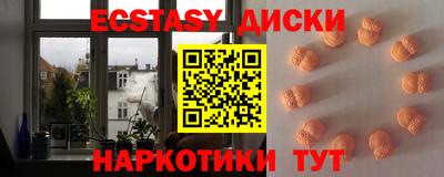 спайс Рязань