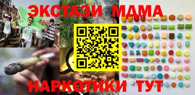 мефедрон мука Рыбинск