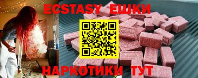 дурь Рузаевка