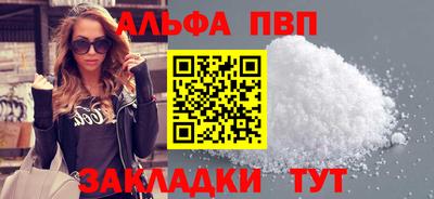 мефедрон мука Рыбинск