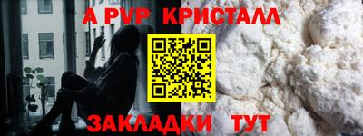 мефедрон мука Рыбинск