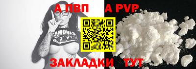 дурь Рузаевка