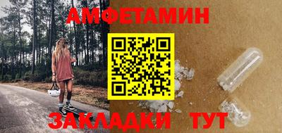 дурь Рузаевка
