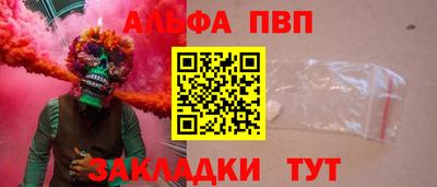 мефедрон мука Рыбинск