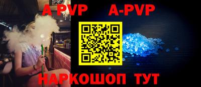 дурь Рузаевка