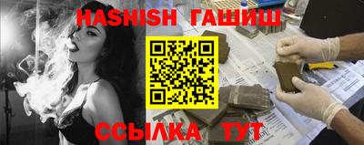 мефедрон мука Рыбинск