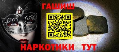 мефедрон мука Рыбинск