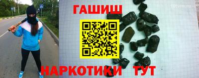спайс Рязань