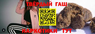 спайс Рязань