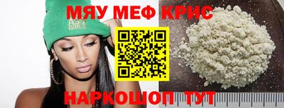 спайс Рязань