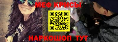 спайс Рязань