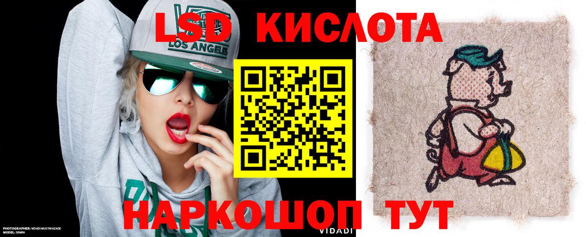 Марки 25I-NBOMe 1500мкг  Марки N-bome  купить наркотик  Вход с VPN  Томск 